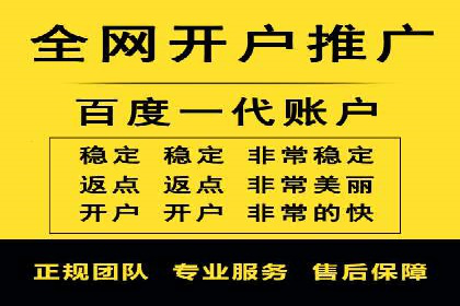 搜索引擎营销（SEM）托管服务的多行业应用案例