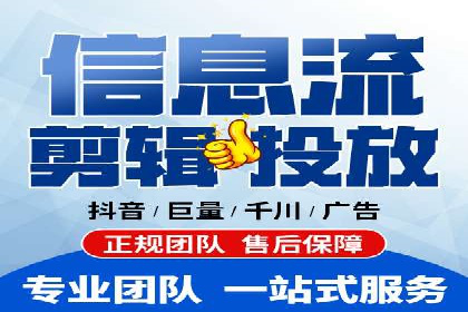 SEM托管代运营助力企业精准营销