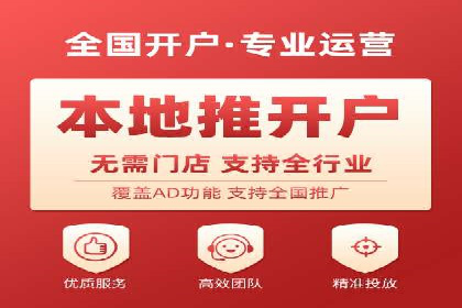 某行业巨头如何通过百度推广开户提升品牌影响力